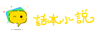 耳鬓斯磨网